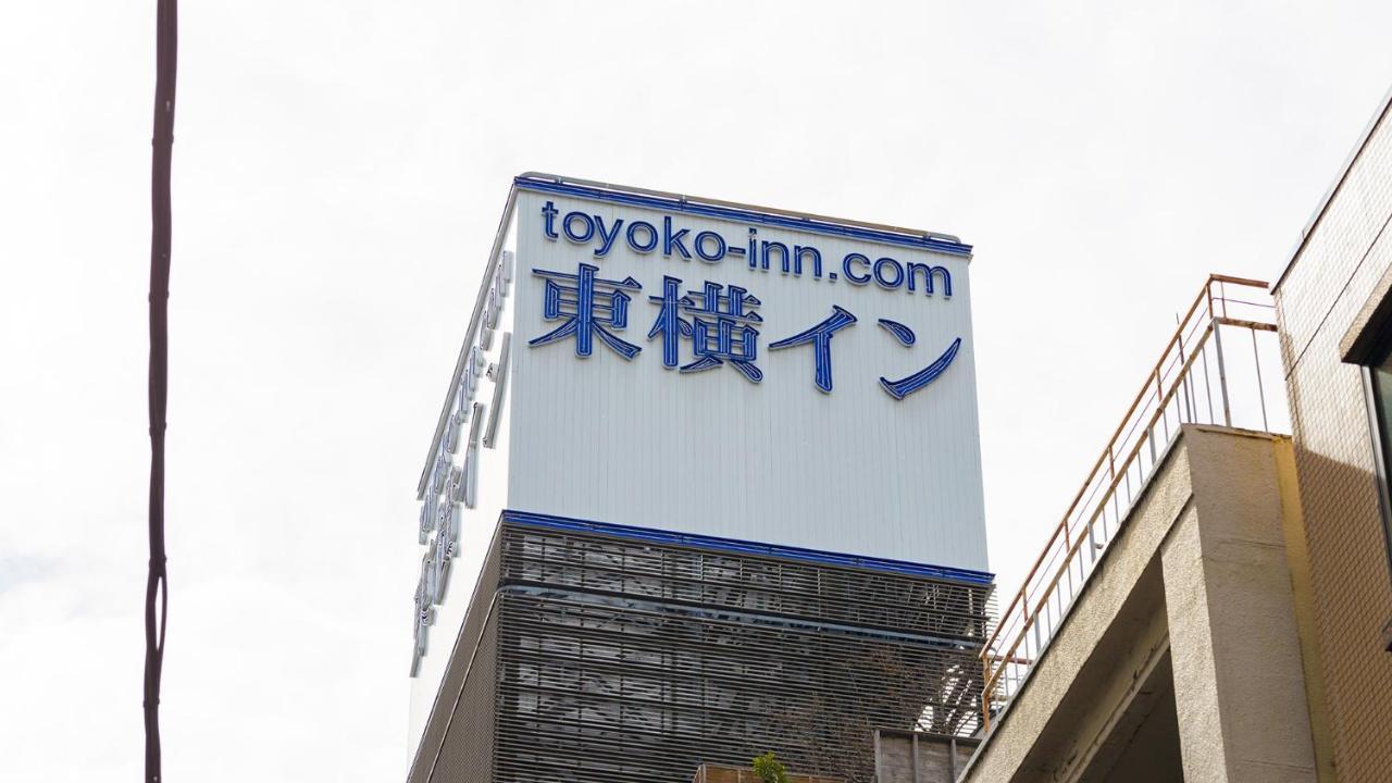 Toyoko Inn Tokyo Nihombashi Mitsukoshi Mae A4 Exterior photo