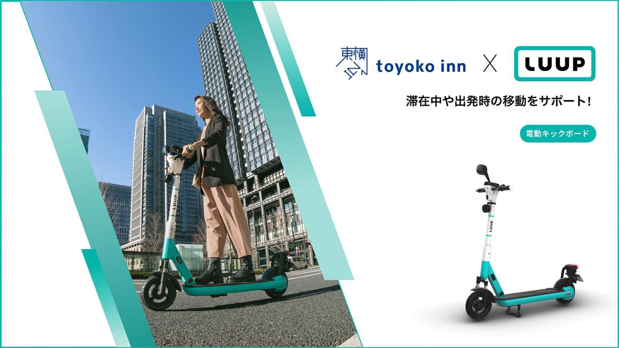 Toyoko Inn Tokyo Nihombashi Mitsukoshi Mae A4 Exterior photo