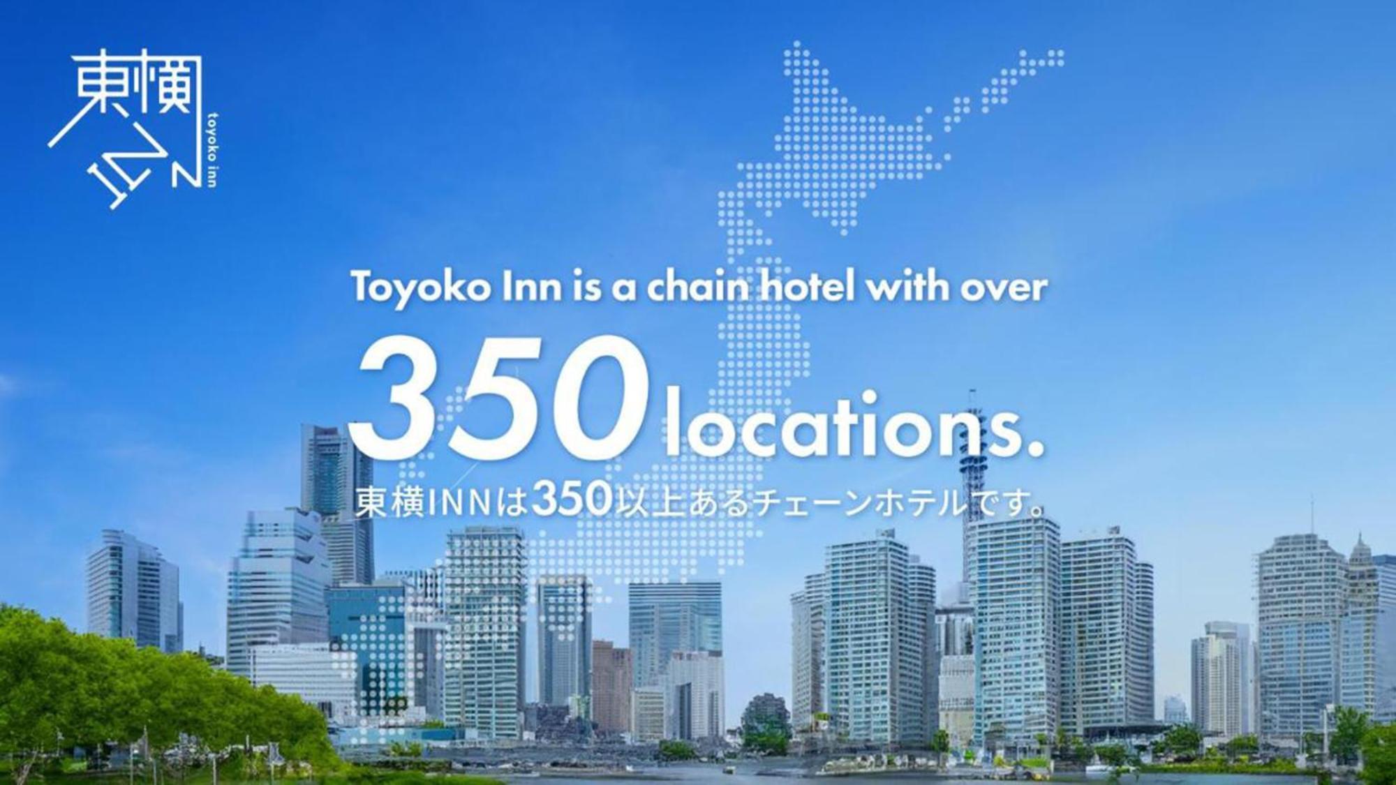 Toyoko Inn Tokyo Nihombashi Mitsukoshi Mae A4 Exterior photo